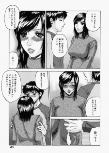 [Mikikazu] Nametai no - I Want to Lick Your Dick - page 45