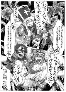 (C73) [Da Hootch (ShindoL)] Seidouyuusya Bangaihen (Dragon Quest III) - page 19