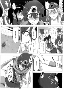 (C73) [Da Hootch (ShindoL)] Seidouyuusya Bangaihen (Dragon Quest III) - page 27