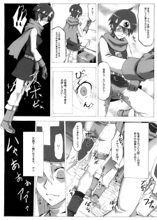 (C73) [Da Hootch (ShindoL)] Seidouyuusya Bangaihen (Dragon Quest III) - page 28