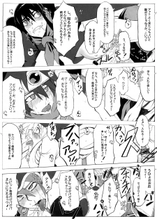 (C73) [Da Hootch (ShindoL)] Seidouyuusya Bangaihen (Dragon Quest III) - page 38