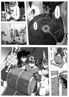 (C73) [Da Hootch (ShindoL)] Seidouyuusya Bangaihen (Dragon Quest III) - page 5
