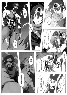 (C73) [Da Hootch (ShindoL)] Seidouyuusya Bangaihen (Dragon Quest III) - page 6