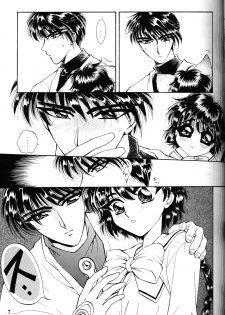 (C50) [Kujira Club (Arou Rei)] Jewel (Magic Knight Rayearth) [Incomplete] - page 6