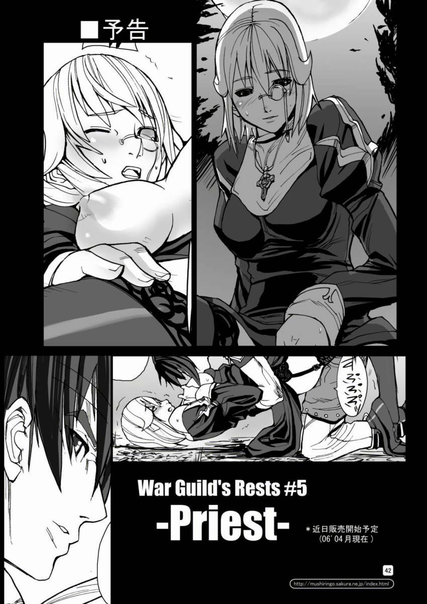 [Mushiringo (Tokihara Masato)] War Guild's Rests #3 (Ragnarok Online) page 42 full