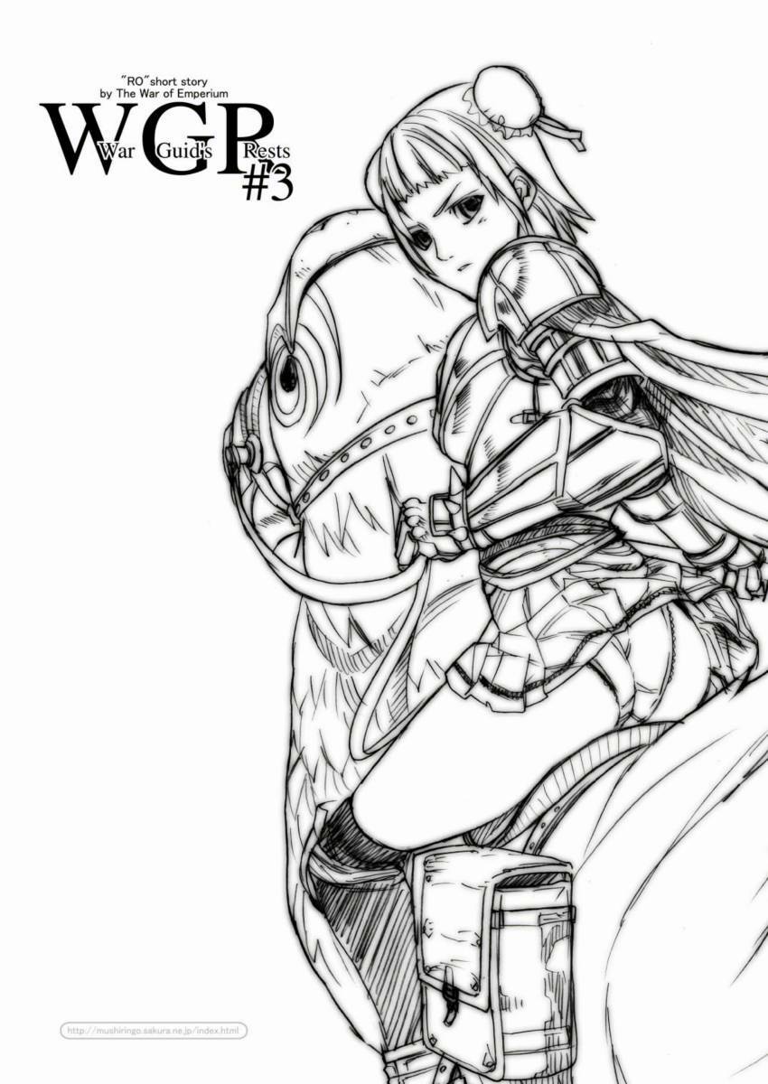 [Mushiringo (Tokihara Masato)] War Guild's Rests #3 (Ragnarok Online) page 44 full