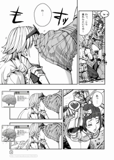 [Mushiringo (Tokihara Masato)] War Guild's Rests #3 (Ragnarok Online) - page 15