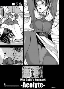 [Mushiringo (Tokihara Masato)] War Guild's Rests #3 (Ragnarok Online) - page 41