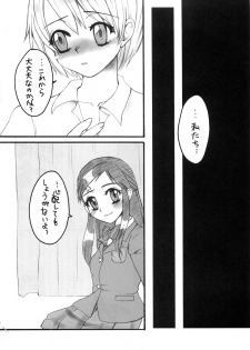 (C67) [Sarurururu (Doru Riheko)] Slash Addict! (Futari wa Precure) - page 21