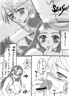 (C67) [Sarurururu (Doru Riheko)] Slash Addict! (Futari wa Precure) - page 8