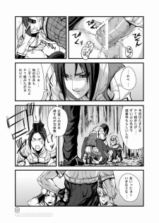 [Mushiringo (Tokihara Masato)] War Guild's Rests #5 (Ragnarok Online) - page 15