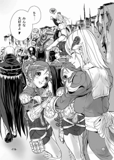 [Mushiringo (Tokihara Masato)] War Guild's Rests #5 (Ragnarok Online) - page 34