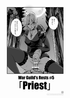 [Mushiringo (Tokihara Masato)] War Guild's Rests #5 (Ragnarok Online) - page 4