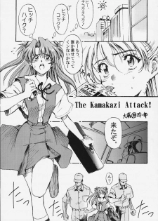 (C58) [Furaipan Daimaou (Oofuji Reiichirou)] Yasukuni DE Aou! (Neon Genesis Evangelion) - page 10