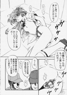 (C58) [Furaipan Daimaou (Oofuji Reiichirou)] Yasukuni DE Aou! (Neon Genesis Evangelion) - page 13
