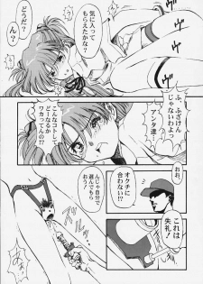 (C58) [Furaipan Daimaou (Oofuji Reiichirou)] Yasukuni DE Aou! (Neon Genesis Evangelion) - page 14