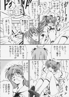 (C58) [Furaipan Daimaou (Oofuji Reiichirou)] Yasukuni DE Aou! (Neon Genesis Evangelion) - page 19