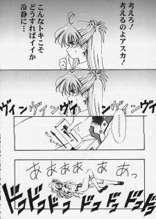 (C58) [Furaipan Daimaou (Oofuji Reiichirou)] Yasukuni DE Aou! (Neon Genesis Evangelion) - page 20