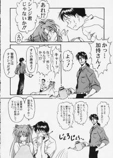 (C58) [Furaipan Daimaou (Oofuji Reiichirou)] Yasukuni DE Aou! (Neon Genesis Evangelion) - page 23