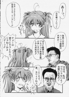 (C58) [Furaipan Daimaou (Oofuji Reiichirou)] Yasukuni DE Aou! (Neon Genesis Evangelion) - page 29