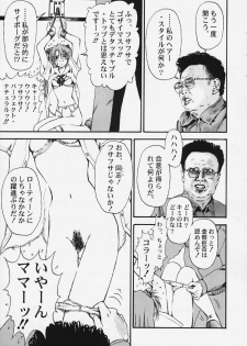 (C58) [Furaipan Daimaou (Oofuji Reiichirou)] Yasukuni DE Aou! (Neon Genesis Evangelion) - page 32