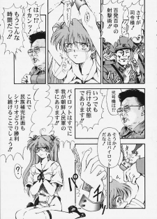 (C58) [Furaipan Daimaou (Oofuji Reiichirou)] Yasukuni DE Aou! (Neon Genesis Evangelion) - page 38