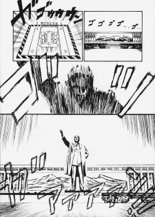 (C58) [Furaipan Daimaou (Oofuji Reiichirou)] Yasukuni DE Aou! (Neon Genesis Evangelion) - page 42