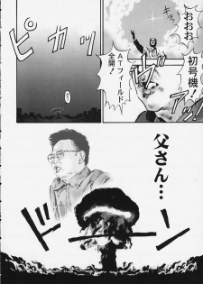 (C58) [Furaipan Daimaou (Oofuji Reiichirou)] Yasukuni DE Aou! (Neon Genesis Evangelion) - page 43