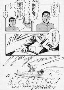 (C58) [Furaipan Daimaou (Oofuji Reiichirou)] Yasukuni DE Aou! (Neon Genesis Evangelion) - page 46