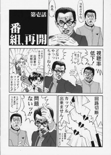 (C58) [Furaipan Daimaou (Oofuji Reiichirou)] Yasukuni DE Aou! (Neon Genesis Evangelion) - page 4