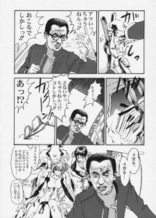 (C58) [Furaipan Daimaou (Oofuji Reiichirou)] Yasukuni DE Aou! (Neon Genesis Evangelion) - page 8