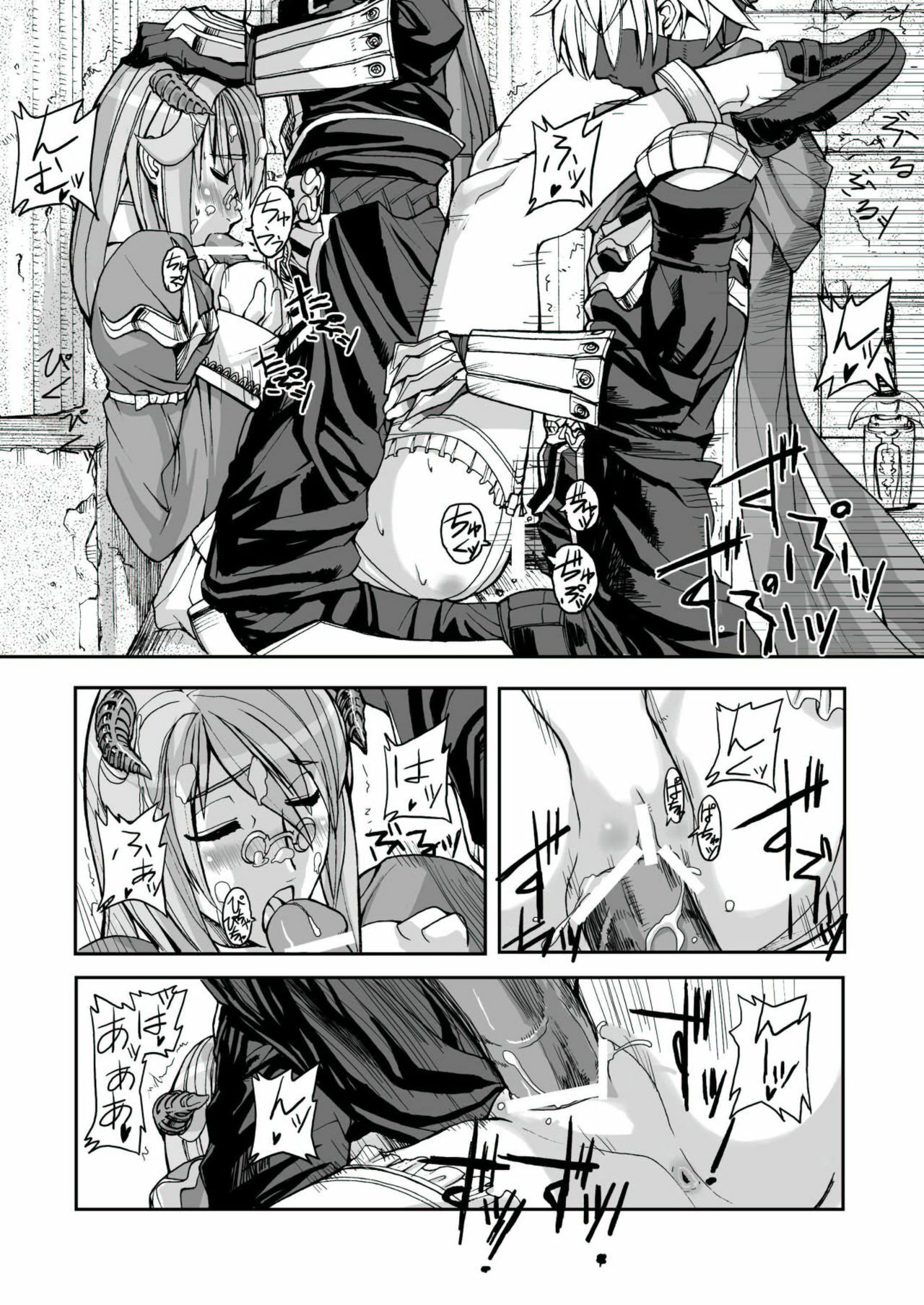 [Mushiringo (Tokihara Masato)] War Guild's Rests #02 (Ragnarok Online) page 12 full