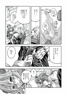 [Mushiringo (Tokihara Masato)] War Guild's Rests #02 (Ragnarok Online) - page 17