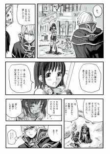 [Mushiringo (Tokihara Masato)] War Guild's Rests #02 (Ragnarok Online) - page 21