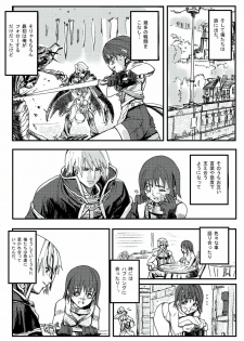 [Mushiringo (Tokihara Masato)] War Guild's Rests #02 (Ragnarok Online) - page 22