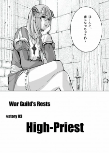 [Mushiringo (Tokihara Masato)] War Guild's Rests #02 (Ragnarok Online) - page 4