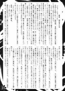 (C73) [Akai Shougeki (Yamamoto Kazue)] Hibakama Vol. 1 - page 30