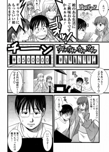 Haken no Muuko-san 8 [Saigado] - page 13
