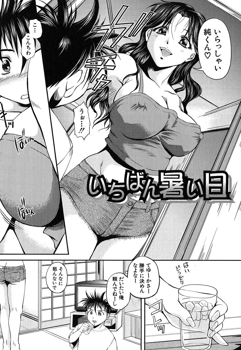 [Okazaki Nao] Hentai.com page 113 full