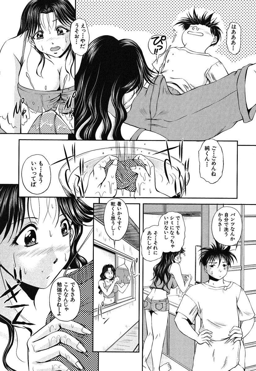 [Okazaki Nao] Hentai.com page 117 full