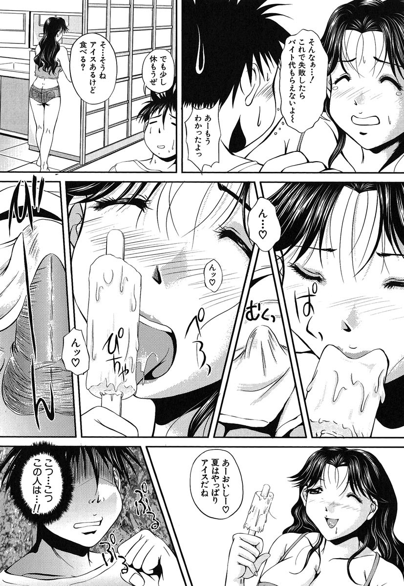 [Okazaki Nao] Hentai.com page 118 full