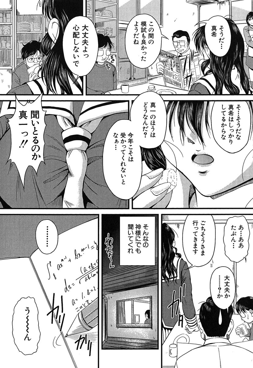 [Okazaki Nao] Hentai.com page 140 full