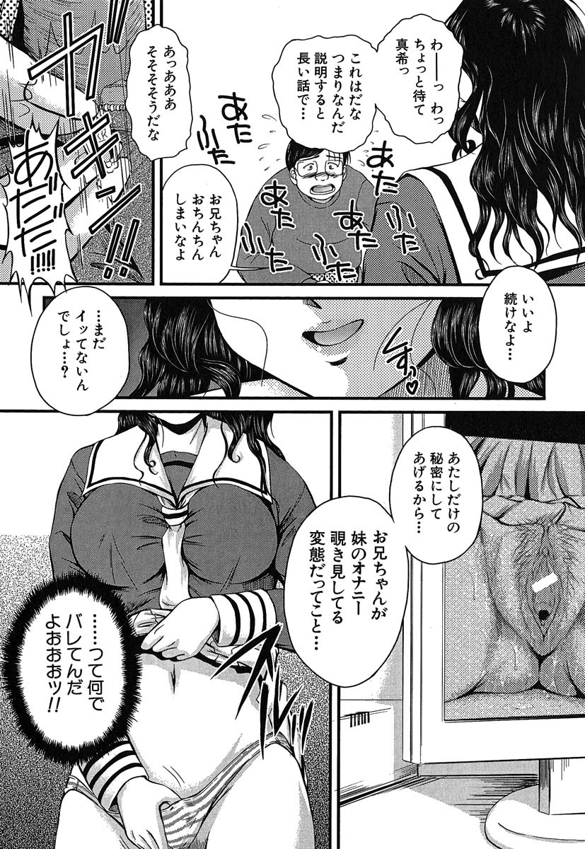 [Okazaki Nao] Hentai.com page 144 full