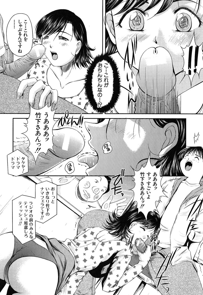 [Okazaki Nao] Hentai.com page 167 full