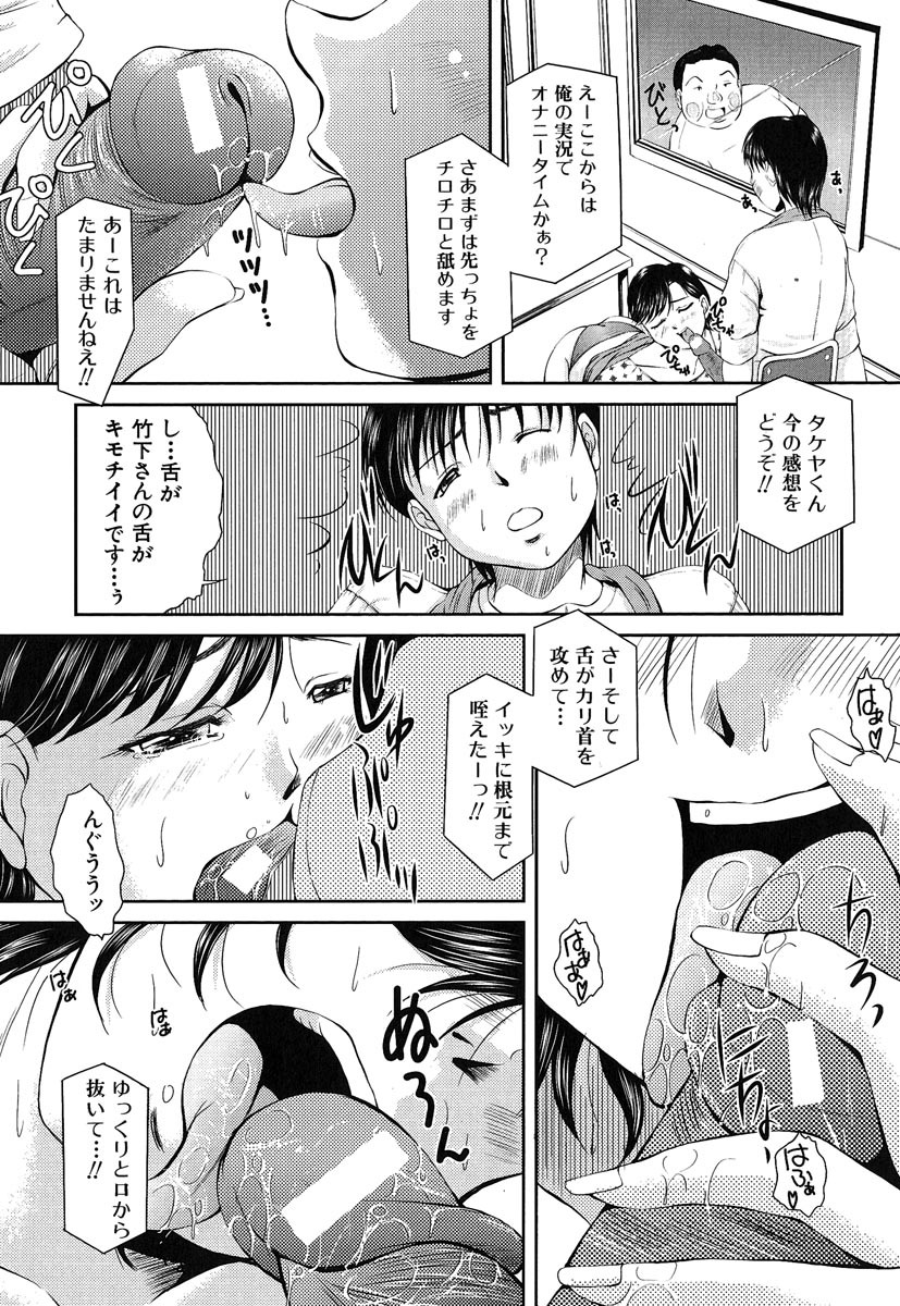 [Okazaki Nao] Hentai.com page 168 full