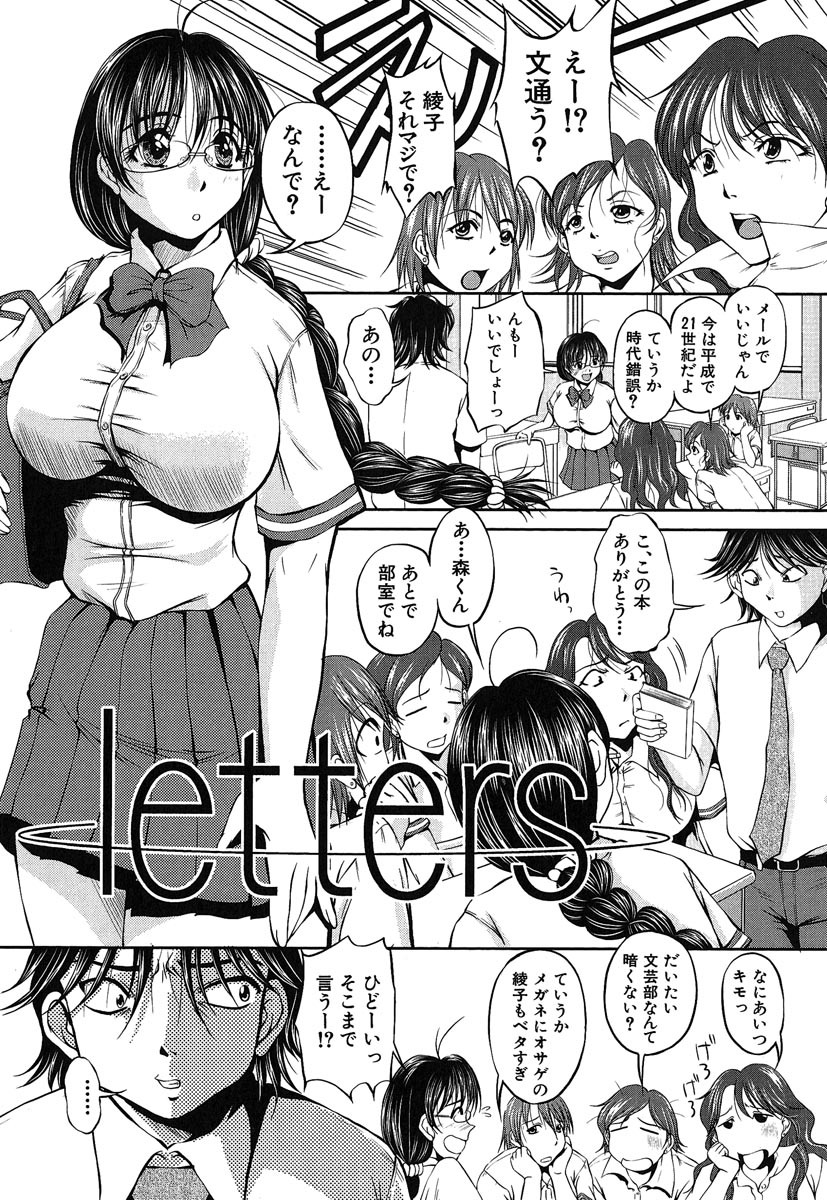 [Okazaki Nao] Hentai.com page 182 full