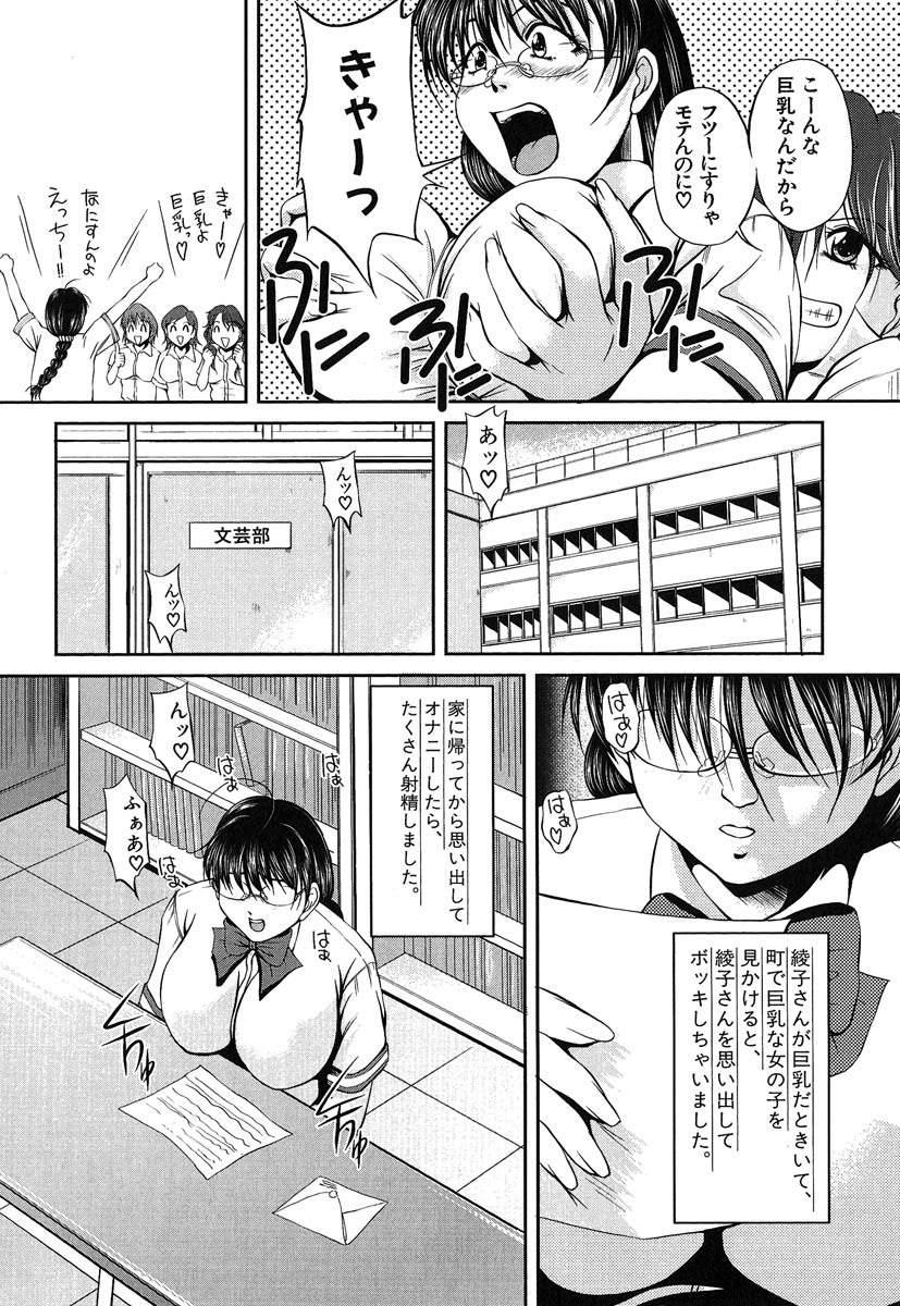 [Okazaki Nao] Hentai.com page 183 full