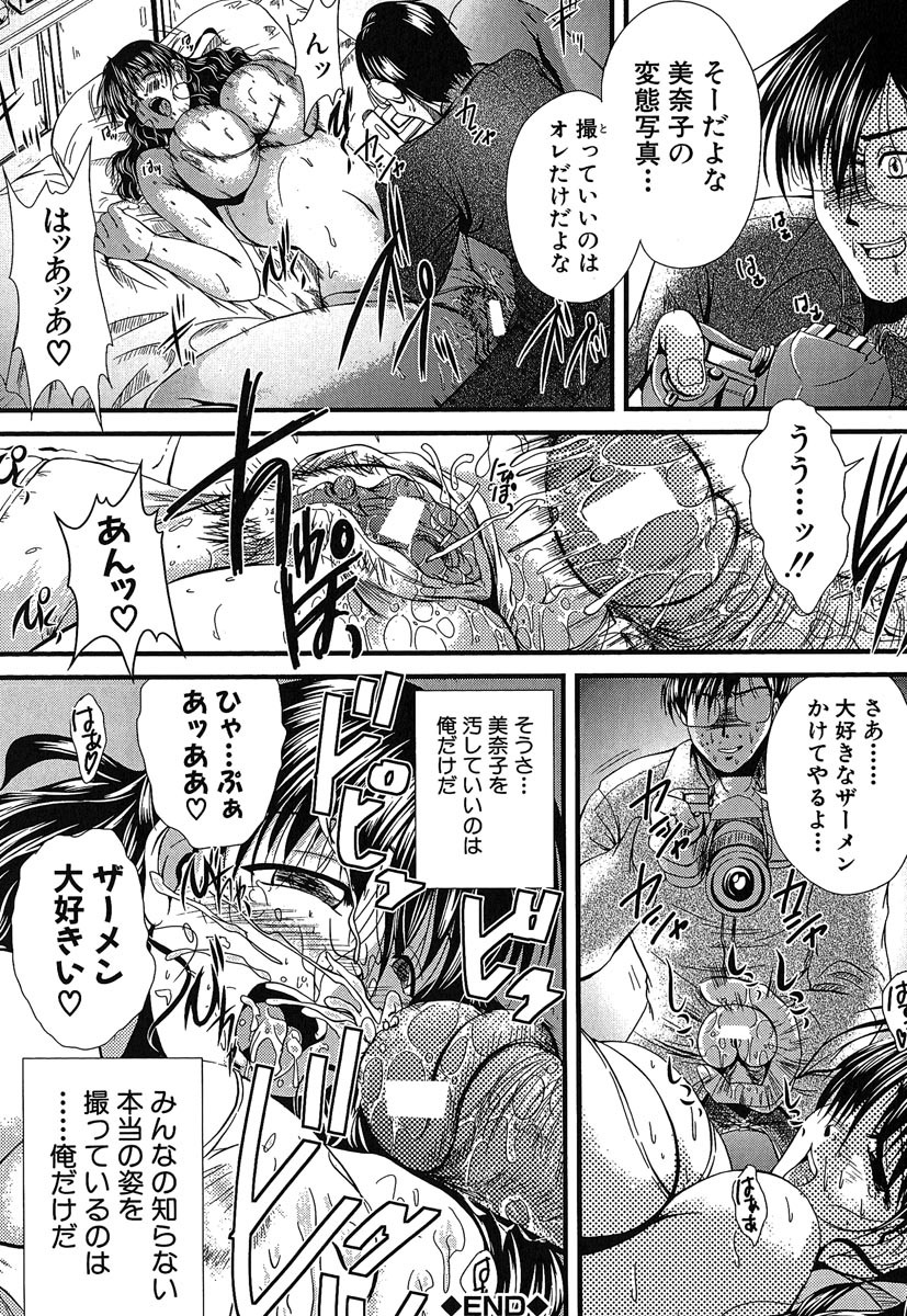 [Okazaki Nao] Hentai.com page 27 full