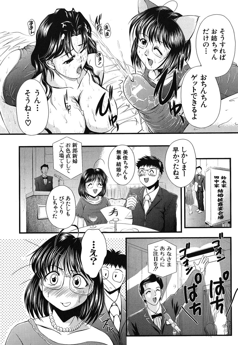 [Okazaki Nao] Hentai.com page 46 full
