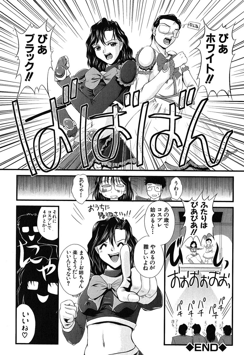 [Okazaki Nao] Hentai.com page 47 full